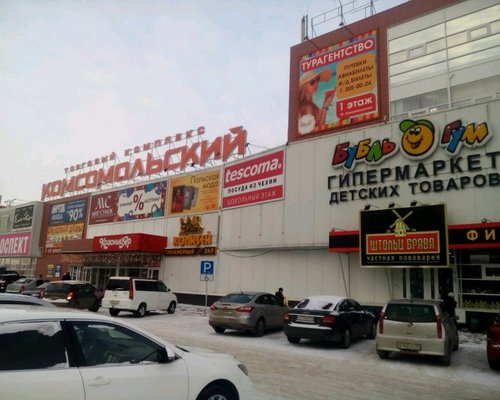 Фотография детского магазина Бубль Гум в ТК Комсомольский