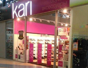 Детский магазин Kari в Рубцовске Детский магазин Kari в Рубцовске