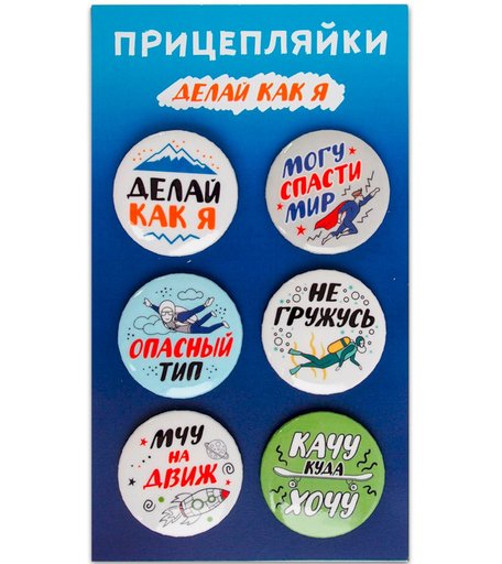 636138 Орландо - Делай как я, 38мм