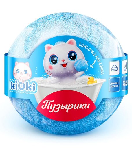 Бомбочка KIOKI для ванны Пузырьки, с 3 лет, 120 гр г