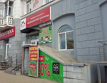Детский магазин 69 den на ул. Первомайская в Уфе