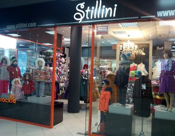Детский магазин Stillini в Магнитогорске Детский магазин Stillini в Магнитогорске