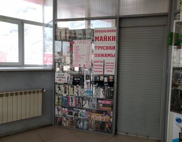 Детский магазин Для милых дам в Новосибирске Детский магазин Для милых дам в Новосибирске