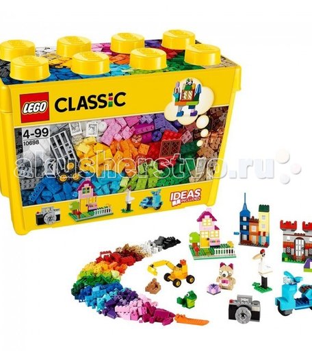 Конструктор Lego Classic 10698 Лего Классик Набор для творчества большого размера