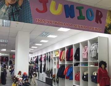 Детский магазин JUNIOR в ТРЦ Липецк в Липецке