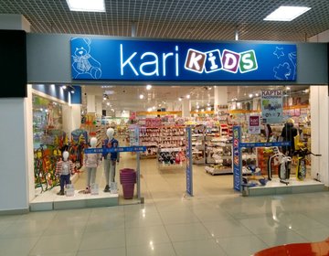 Детский магазин kari KIDS в Вологде