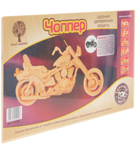 Деревянный конструктор Wooden Toys Чоппер