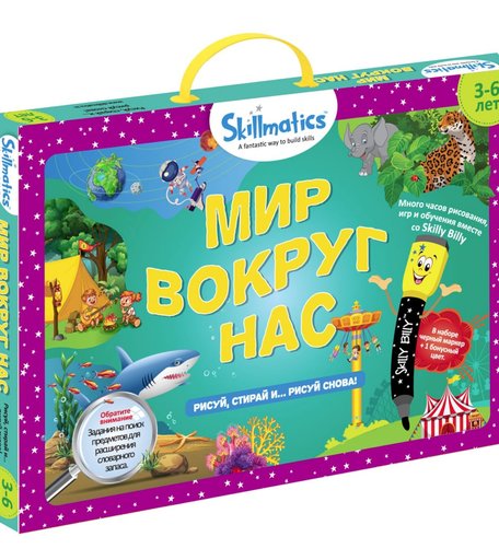 Набор развивающих игр Skillmatics Мир вокруг нас
