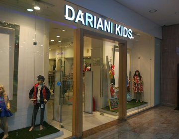 Детский магазин Dariani kids в Москве
