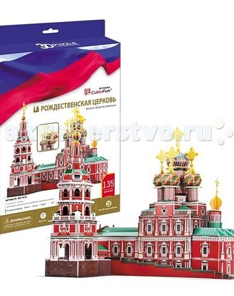 CubicFun 3D пазл Рождественская церковь (Россия)