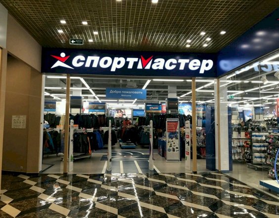 Спортмастер в ТРЦ Мега Казань