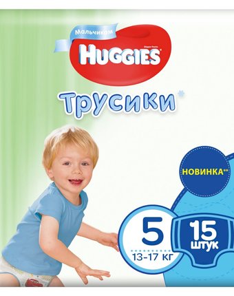 Трусики-подгузники Huggies Pants, р. 5, 13-17 кг, 15 шт