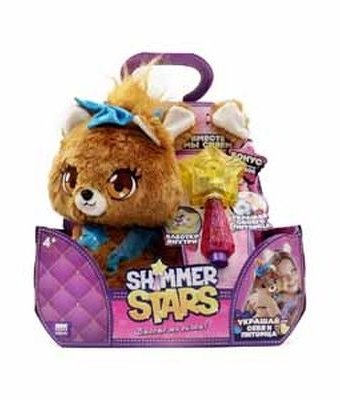 Мягкая игрушка Shimmer Stars Плюшевая собачка 20 см