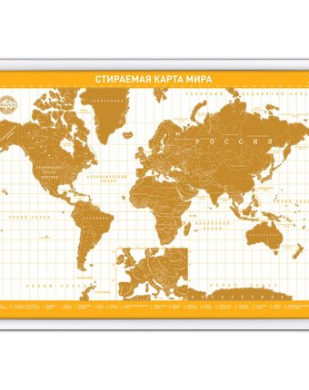 Миниатюра фотографии Скретч-карта мира s-maps.ru a2 премиум (желтая) 59х42см