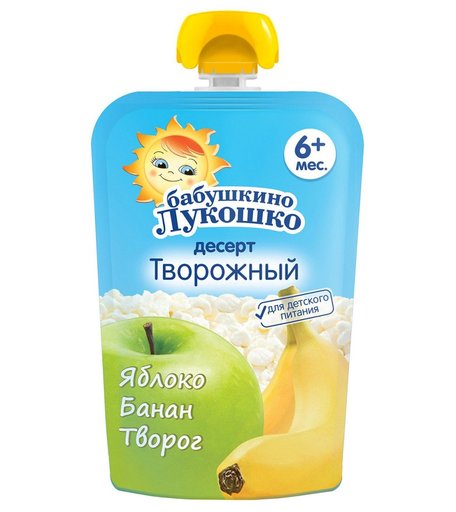 Пюре Бабушкино лукошко яблоко-банан-творог, с 6 месяцев, 90 г
