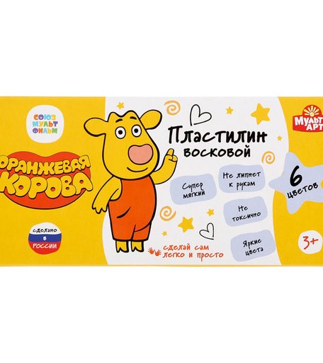 Пластилин восковой Multiart Оранжевая корова