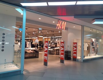 Детский магазин H&M в Белгороде Детский магазин H&M в Белгороде