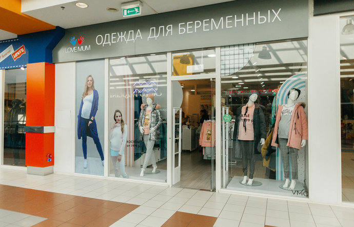 Фото магазина для детей ILOVEMUM Фотография детского магазина ILOVEMUM