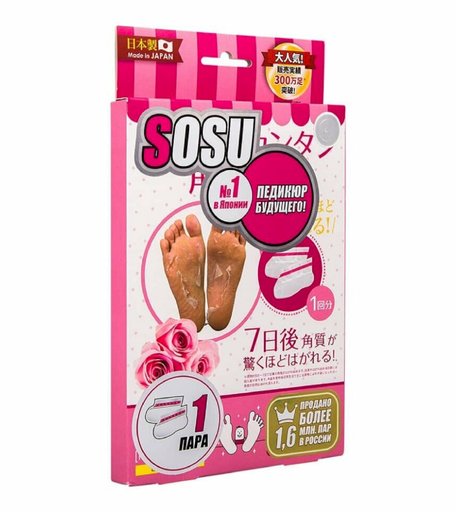 Носочки для педикюра Lemon Tree