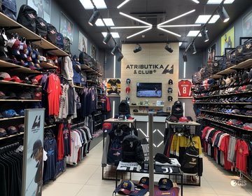 Детский магазин Atributika&Club в Москве