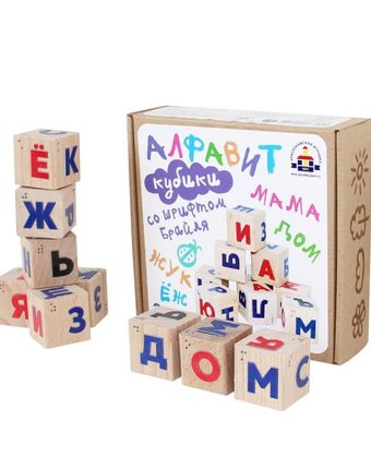 Миниатюра фотографии Деревянная игрушка краснокамская игрушка кубики алфавит со шрифтом брайля