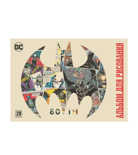 альбом А4 20л Priority DC Comics
