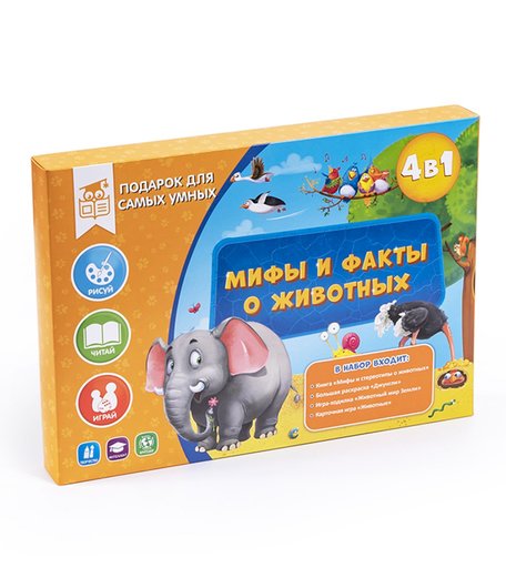 Подарок Геодом Мифы и факты о животных