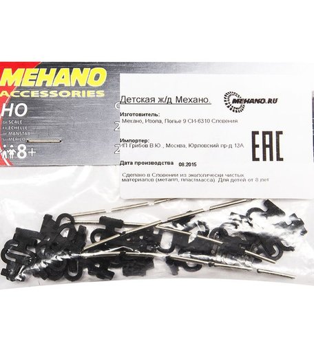 Соединительные клипсы для рельс Mehano (20+20 шт), 1:87