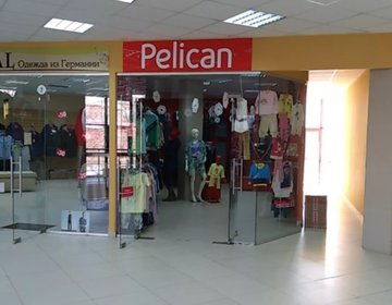 Детский магазин Pelican в Иркутске