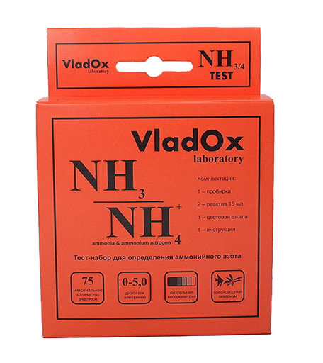 Vladox, Набор NH3/4 тест