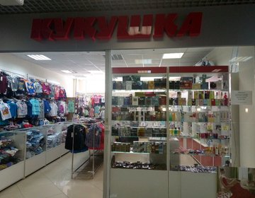 Детский магазин Кукушка в Липецке Детский магазин Кукушка в Липецке