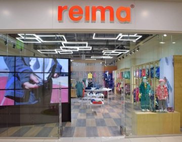 Детский магазин Reima в Иркутске Детский магазин Reima в Иркутске