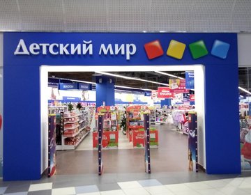 Декатлон Севастополь Интернет Магазин