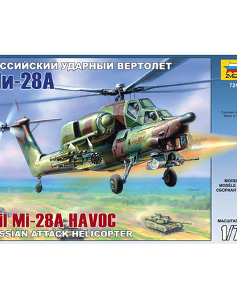 Миниатюра фотографии Сборная модель звезда вертолет ми-28а