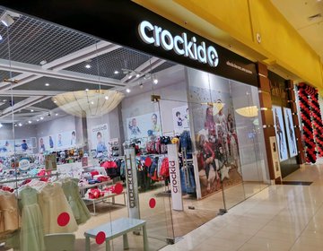Детский магазин Crockid в Сургуте Детский магазин Crockid в Сургуте