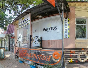 Детский магазин PriKIDS в Симферополе