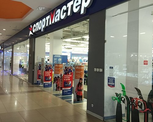 Тц Город Москва Магазины Каталог