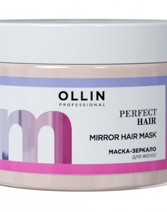 Миниатюра фотографии Ollin professional perfect hair маска-зеркало для волос 300 мл