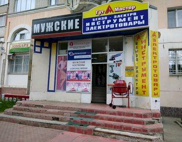 Детский магазин Престиж на ул. Барнаульской в Саратове Детский магазин Престиж на ул. Барнаульской в Саратове