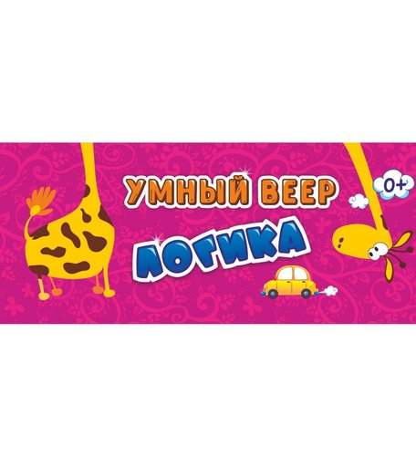 Набор карточек Издательство Учитель «Логика