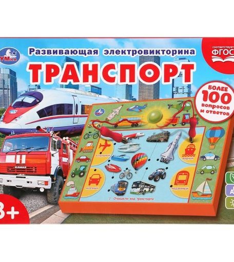 Умка Электровикторина Транспорт