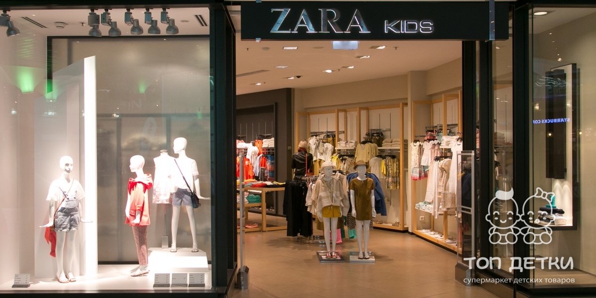 Магазин Zara Махачкала