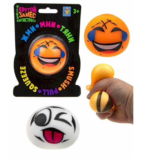 Игрушка-антистресс 1Toy Крутой Замес Мяч спортивный , 6 см