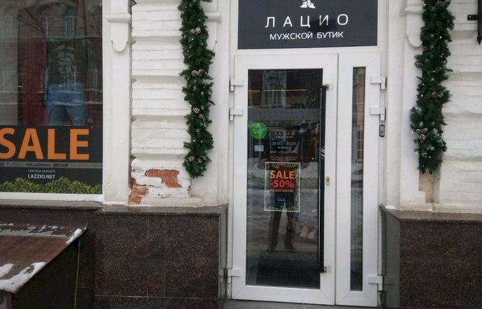 Фото магазина для детей Лацио Фотография детского магазина Лацио
