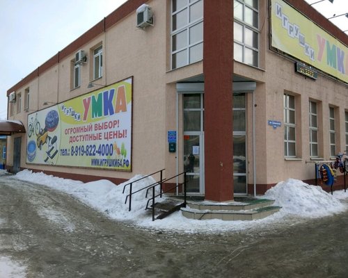 Фотография детского магазина Умка на ул. Соколова