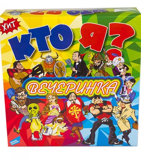 Dream makers Игра детская настольная Кто я? Вечеринка