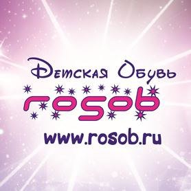 Детский магазин Rosob в Самаре Детский магазин Rosob в Самаре