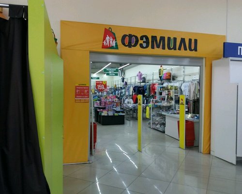 Магазин Фэмили Москва Официальный Сайт