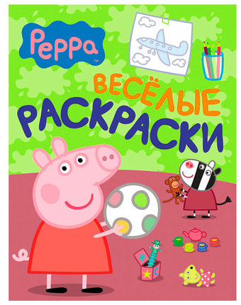 Веселые раскраски Peppa Pig зеленая