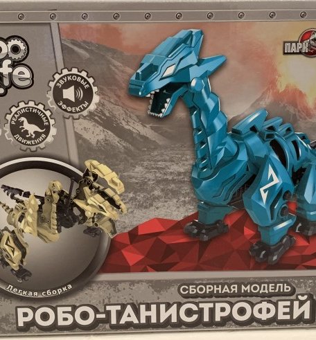 1 Toy RoboLife Сборная модель Робо-танистрофей (55 деталей)
